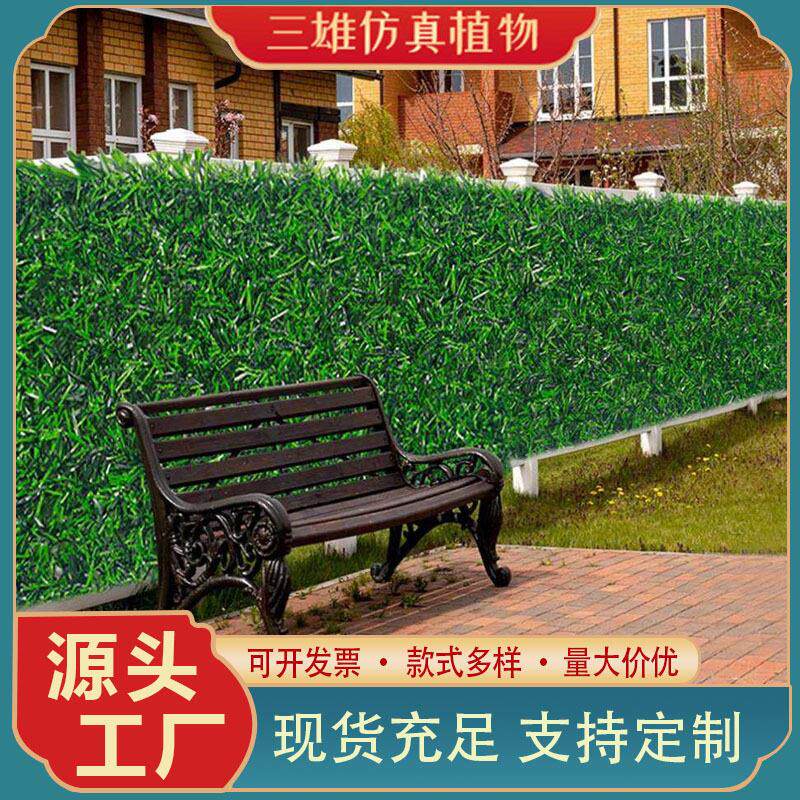 松针篱笆铁丝网草坪外墙护栏围挡草墙遮挡庭院人造假草皮仿真草坪