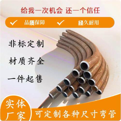 碳钢盘管散热盘旋管不锈钢半圆管U型冷却管弯头折弯耐压接头