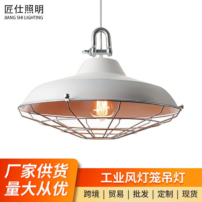 loft工业风白色复古灯笼吊灯咖啡厅铁艺单头酒吧餐厅吧台灯具简约