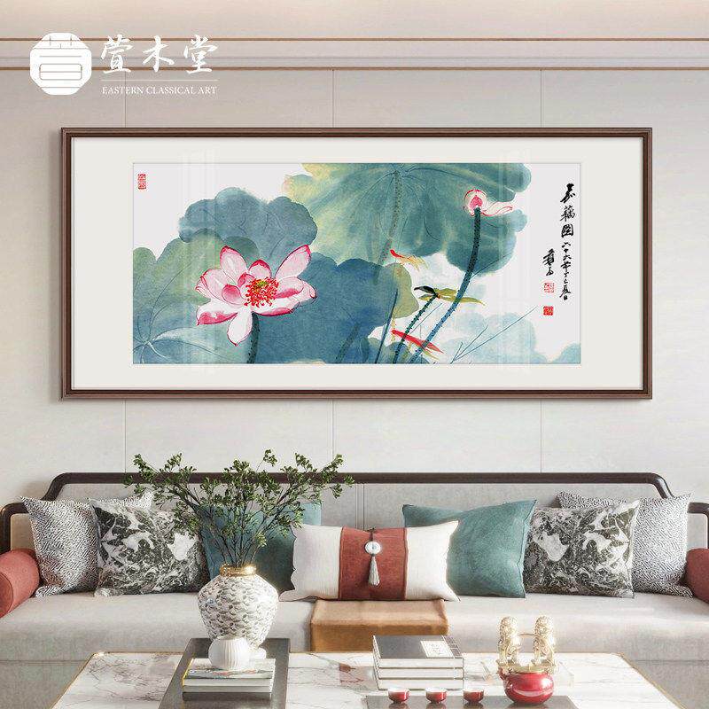 萱木堂新中式嘉藕图客厅沙发背景墙装饰画茶室卧室床头新中式挂画