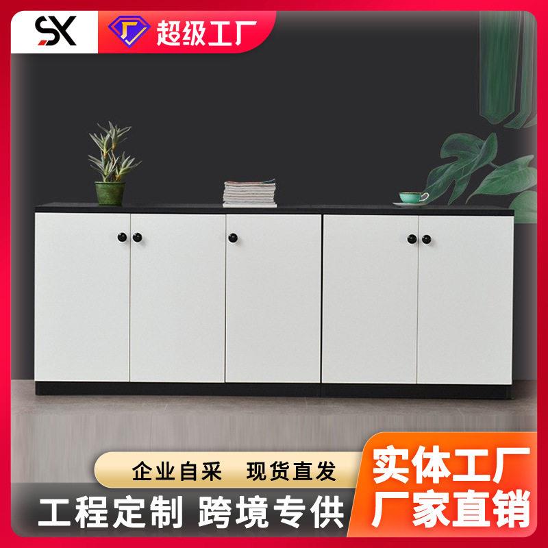 公家具地柜矮柜茶水柜储物柜长柜打印机文件柜简约现落地书柜