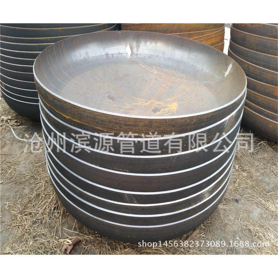 碳钢封头 椭圆形封头 压力容器用封头 量大优惠