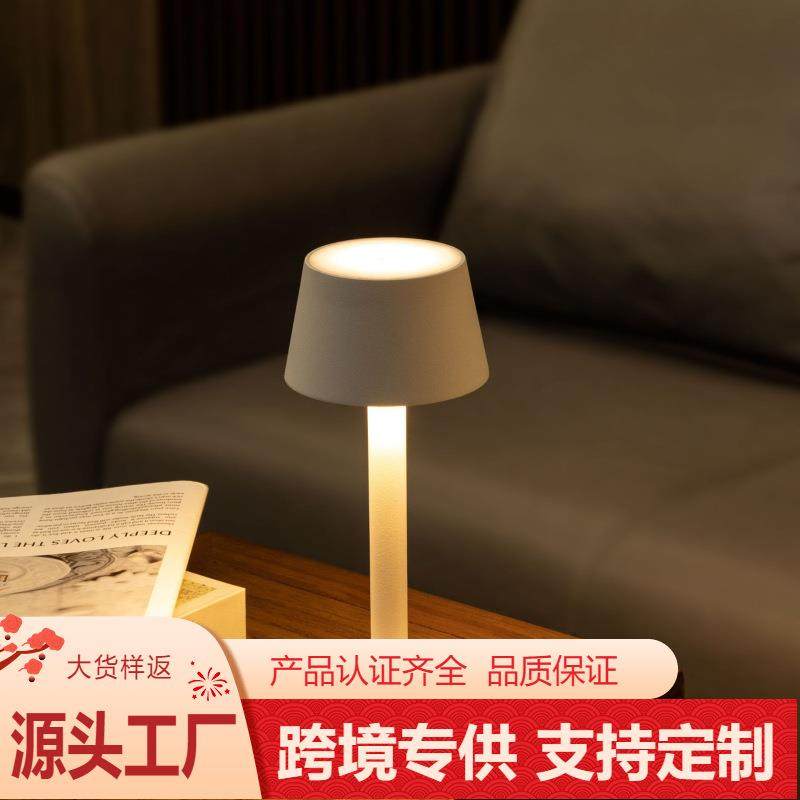2023新款创意简约装饰充电台灯 卧室usb床头台灯氛围灯户外露营灯