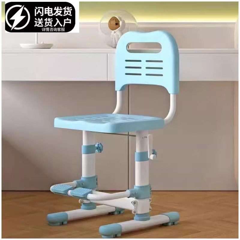 儿童学习椅可升降调节写字椅学生写作业专用矫正坐姿椅家用简约风