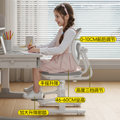 儿童学习椅可升降写字椅小学生座椅矫正坐姿书桌椅调节靠背椅久坐