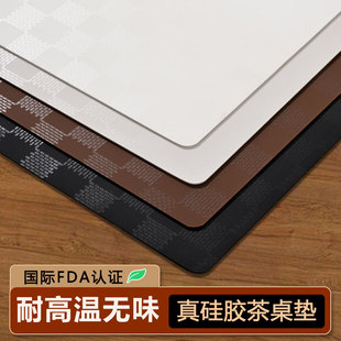 乐沃纯硅胶茶几垫无味耐高温230℃餐桌布功夫茶桌隔热垫加厚客厅
