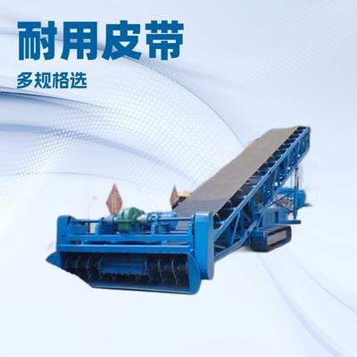 博成移动式螺旋扒料机 扒送一体 减少移动频次 大产能作业