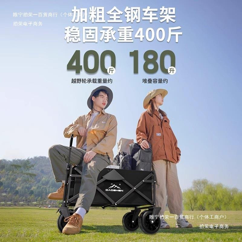手推车摆摊德国户外板营地车便携小拖车可折叠桌露营车野餐旅行