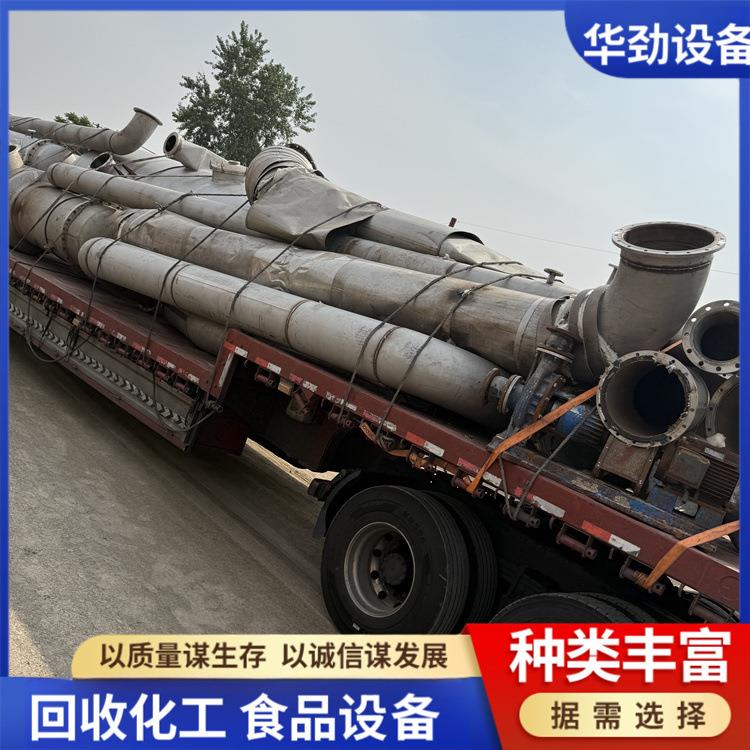 现货供应不锈钢降膜蒸发器三效三吨强制循环蒸发器 MVR双极蒸发器