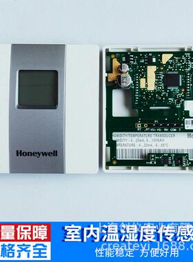 SCTHWA43SNS室内温湿度传感器 壁挂式温湿度传感器