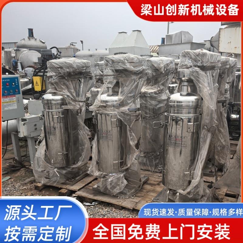 出售150型管式离心机 全自动碟片排渣分离机乳品饮料连续过滤