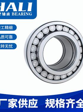 现货供应MZ240A轴承 采煤机轴承 行走轮轴承