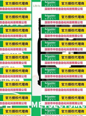 优惠METSECT5MC080电流互感器CT精度0.5级电流比800/5电缆3