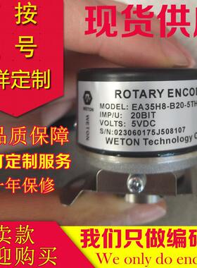 伺服编码器EA38H/H8-B23M16/B23-T5N3R1/TH5N3R11-TH5N3X-B20
