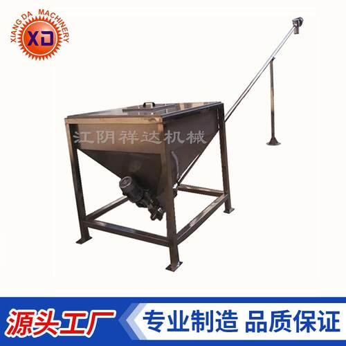 供应可弯曲螺旋加料机 螺杆颗粒上料机