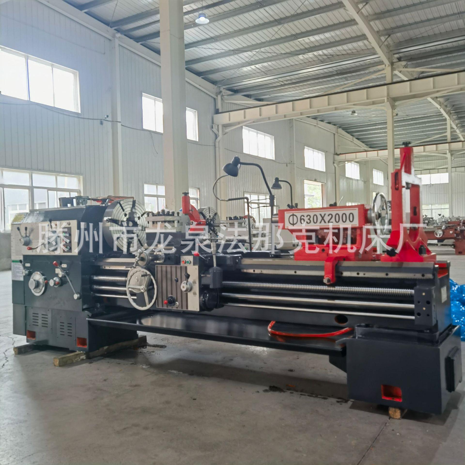 实体厂家供应C6163*2000重型车床550导轨承重2吨CE6163*2000车床