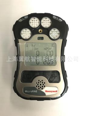 美国 PGM-2680 便携式四合一气体检测仪 MicroRAE检测仪