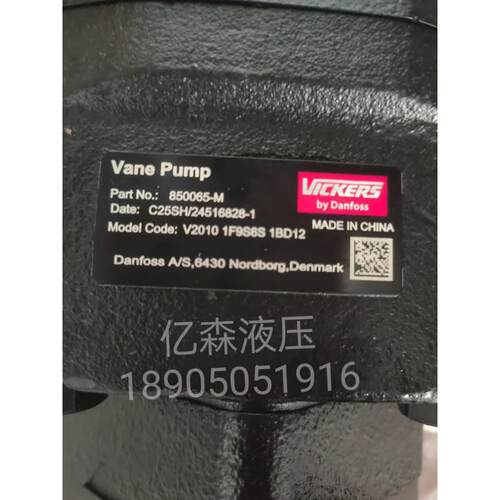 VICKERS威格士V2010V2020系列叶片泵V20101F9S6S1BD12双联油泵