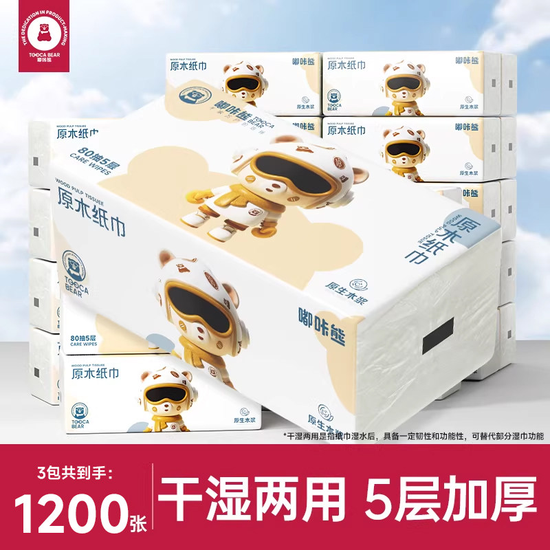 XL�롾400��*3���� ����1200�š�3���Ӵ��ֽ 12.9Ԫ