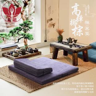 正念打坐垫家用禅修垫棉麻冥想垫加厚静坐垫高弹椰棕蒲团扎染工艺