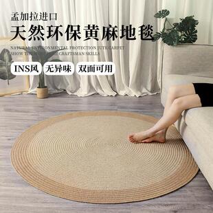 卧室满铺手工编织亚麻床边毯 黄麻圆形地毯客厅茶几地垫家用日式