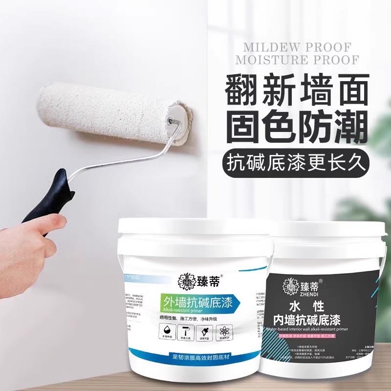 家用室内外墙面漆涂料防水漆防晒防霉防潮乳胶漆自刷墙油漆底漆