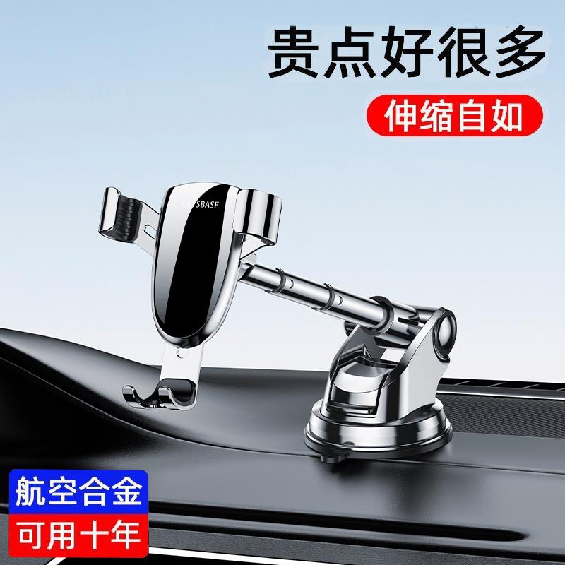 派凡手机车载支架仪表台吸盘式汽车用导航伸缩加长版通用网红多功