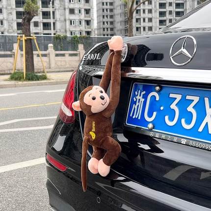 可爱猴子汽车摆件装饰车尾部玩偶车载创意吊猴长臂猴车外公仔挂件