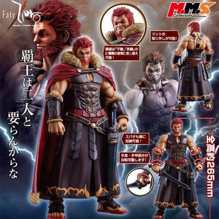Fate Zero fgo Rider 伊斯坎达尔 大帝 征服王 MegaHouse 手办
