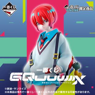 机动战士高达 Gundam GQuuuuuuX 天手让叶 玛秋 万代一番赏 手办