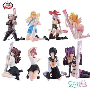 2.5次元的诱惑 莉莉艾露 美莉艾拉 天乃莉莉纱 笔友 眼镜厂 手办