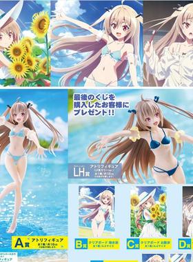 ATRI 亚托莉 我挚爱的时光 相伴的日常 泳装 taito 一番赏 手办