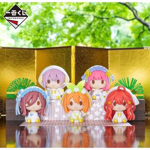 五等分的花嫁 中野一花二乃三玖四叶五月 白无垢 一番赏盒蛋 手办