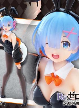 re0 从零开始的异世界 雷姆 蕾姆 外套 兔女郎 taito 手办 现货