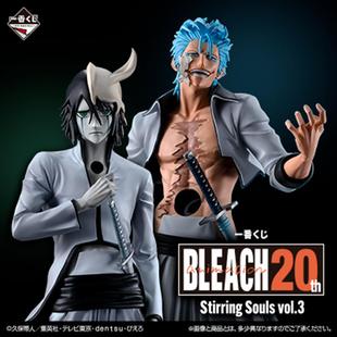 死神 BLEACH 乌尔奇奥拉 葛力姆乔 妮露 萨尔阿波罗 一番赏 手办