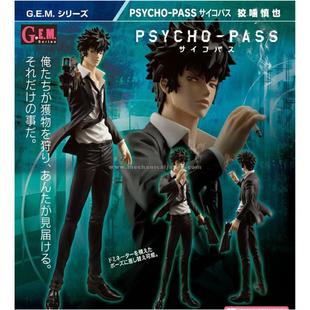 狡啮慎也 正版 10十周年纪念 GEM系列 手办 MegaHouse 心理测量者