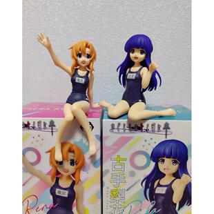 寒蝉鸣泣之时 龙宫礼奈 古手梨花 泳装 水着 手办 世嘉 sega 正版