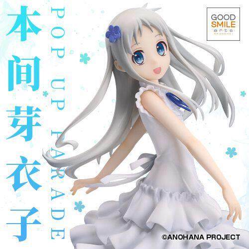 未闻花名 本间芽衣子 面码 gsc POP UP PARADE 正版 手办 全新