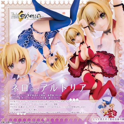 fate fgo saber 尼禄 阿尔托莉雅 睡衣 Alphamax 正版 手办 全新