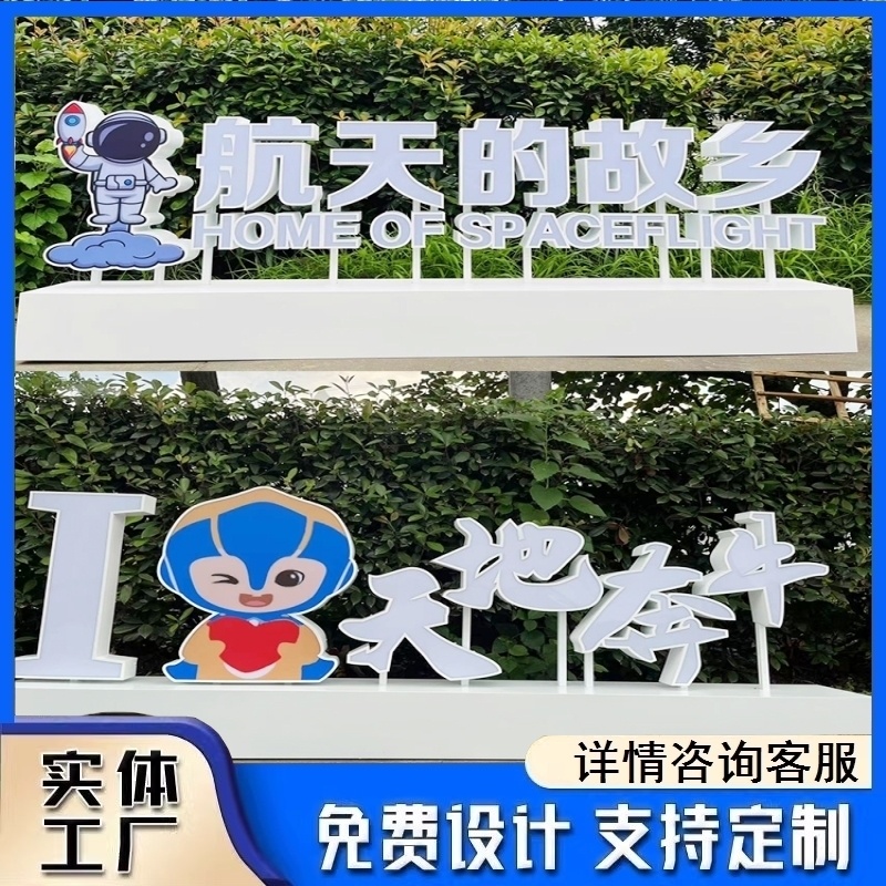 定制金属落地不锈钢双面户外商场公司logo广告字展会立体字三维3D