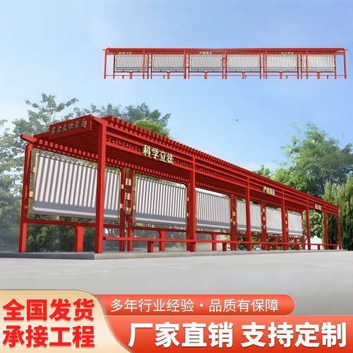 定制户外异形金属景观廊架钢结构文化长廊大型园林景观连廊凉亭