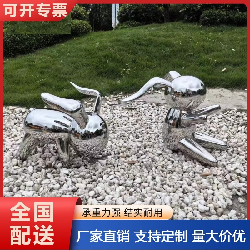 户外抽象艺术不锈钢雕塑电镀钢结构城市地标建筑售楼处金属镂空