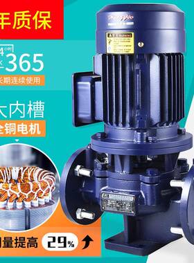 厂家直销ISG立式管道泵空调IRG热水循环泵单级单吸管道离心泵水泵