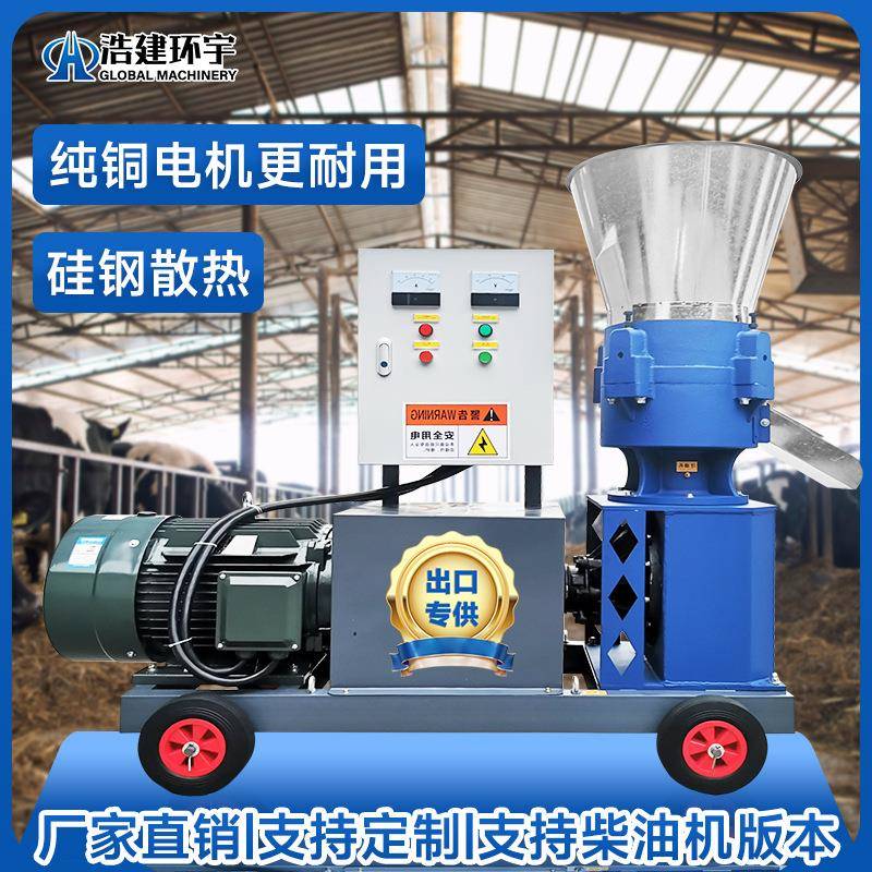 鱼鸡狗粮造粒机画眉鸟饲料颗粒机电动制粒机器饲料机现货供应