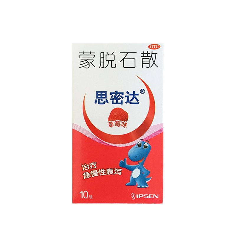 【思密达】蒙脱石散3g*10袋/盒