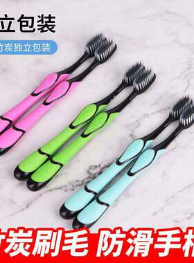 单只竹炭软毛牙刷口腔清洁不伤牙龈独立包装成人家用牙刷AZ