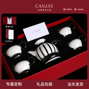Canjay高档茶壶杯子精致套装 乔迁新居订婚新婚礼盒陶瓷下午茶茶具