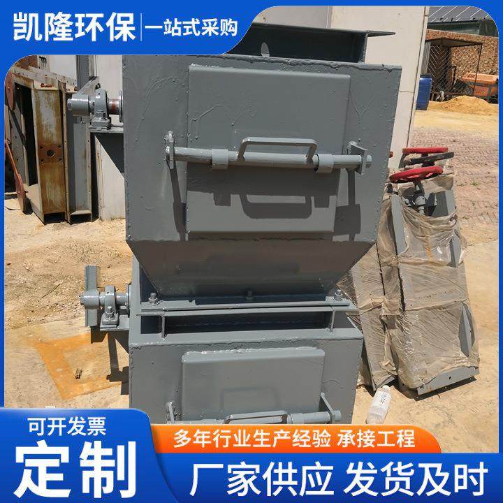 厂家电动双层锤翻板阀蘑菇头式卸灰阀窝头式锁风阀平稳运行,搬运/仓储/物流设备,其他起重搬运设备,淘宝优惠券,粉丝福利购,淘宝优惠卷