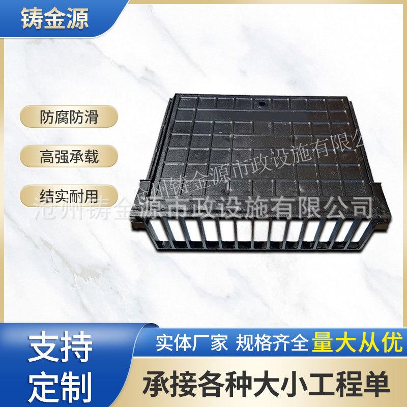 球墨铸铁沟盖板偏沟式雨水口篦子马路牙子侧边立式井盖三件套