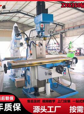 批量供应ZX6350C钻铣床立式多功能自动走刀通用化钻铣机厂家